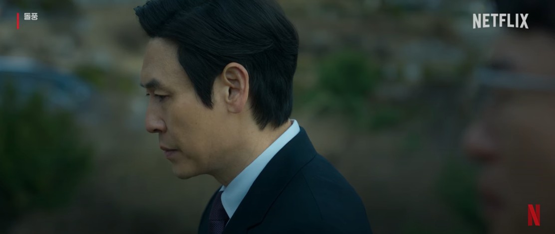 돌풍 등장인물 줄거리 결말 리뷰