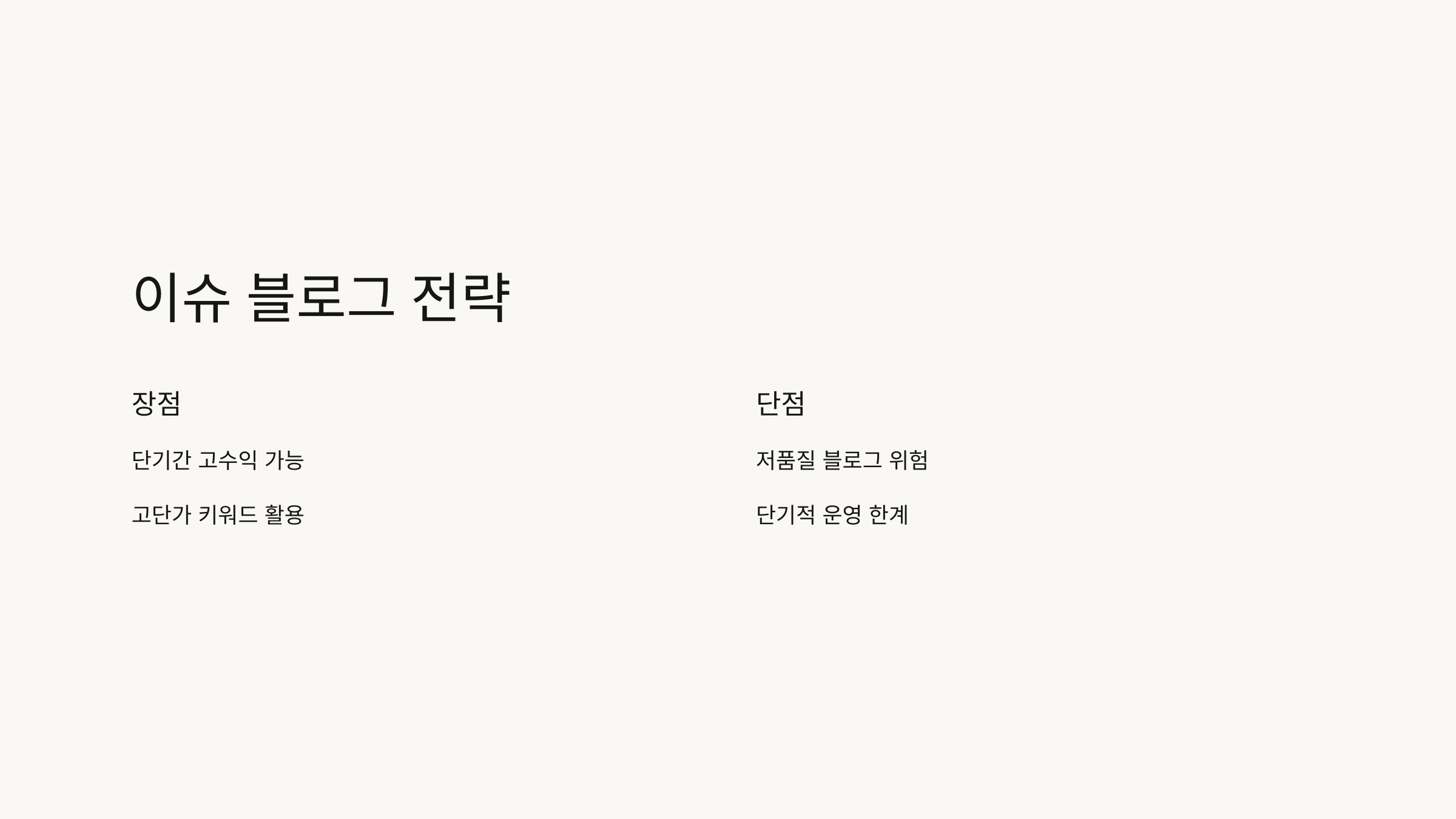 하위 도메인