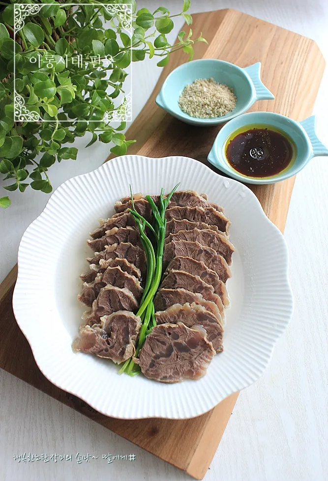 아롱사태 수육 전골 소스 맛있는 소고기 아롱사태 수육 삶는법 완벽 레시피_3