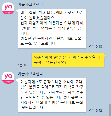 상담문자