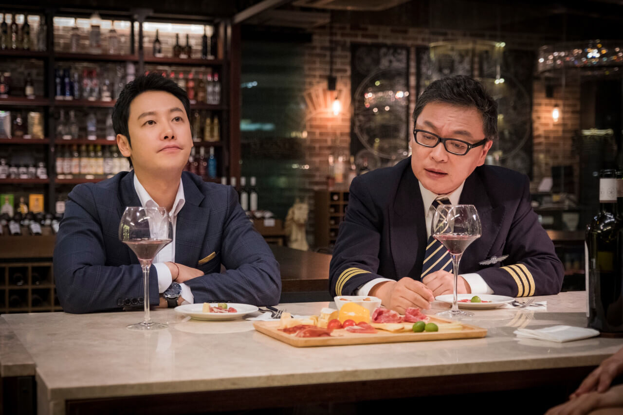어쩌다, 결혼