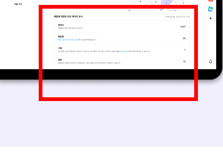 네이버 웨일 다운로드 사이트, 방법