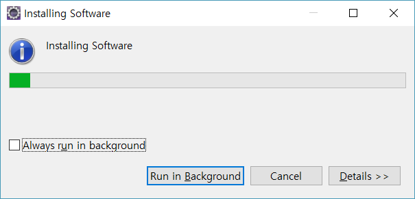 이클립스 테마 다운받기4