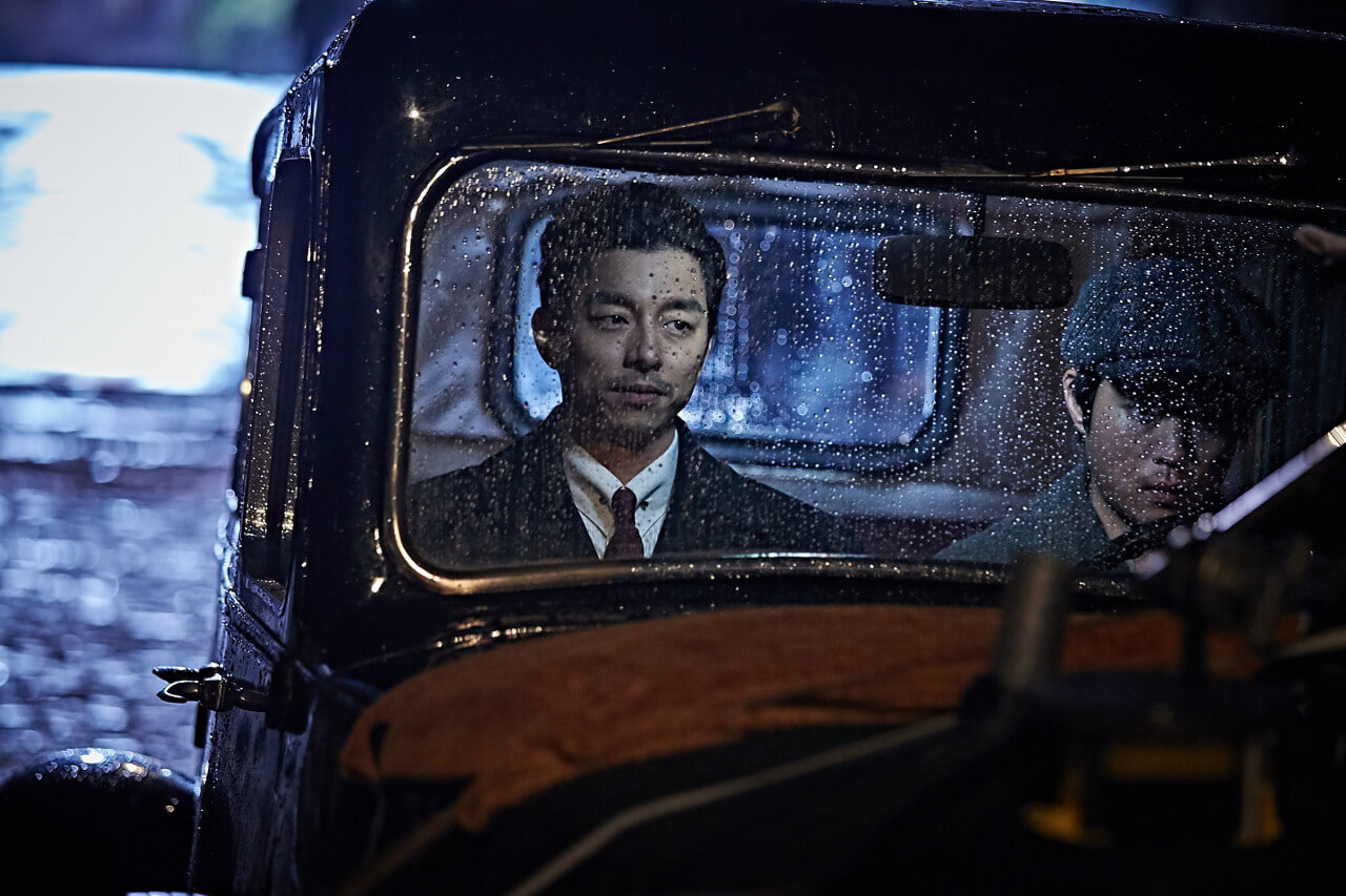 밀정