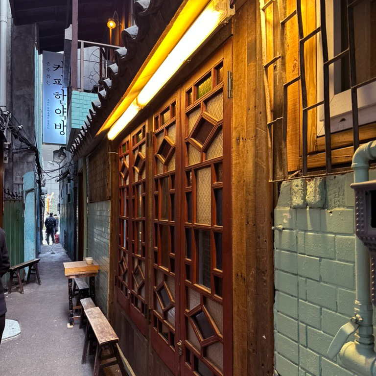 을지로 커피 한약방 골목