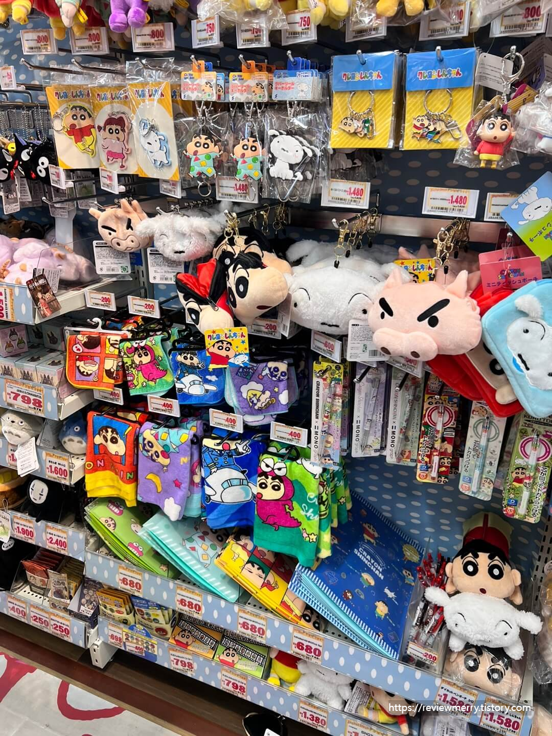 교토 돈키호테 짱구