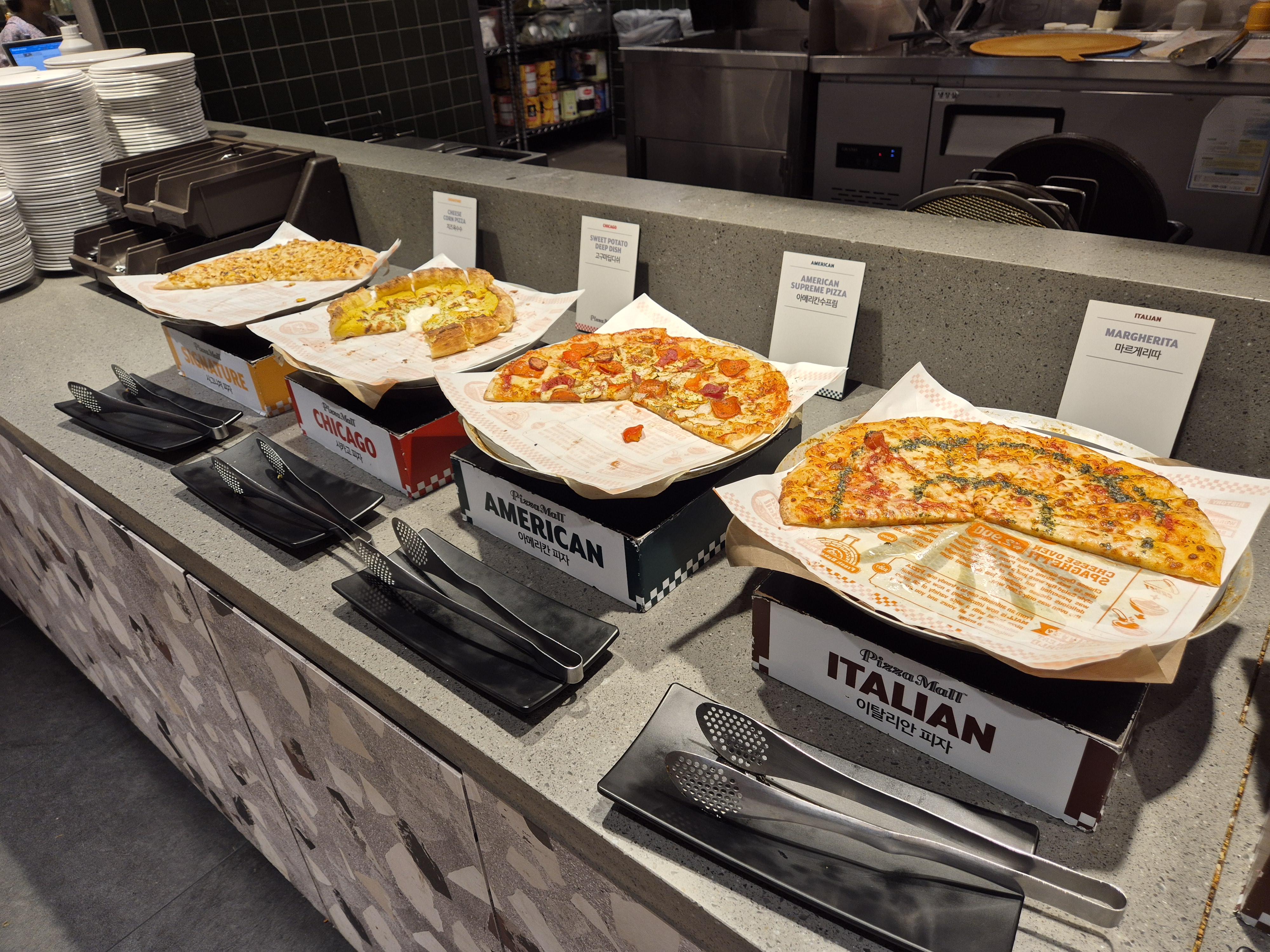 대전 피자몰 종류 사진