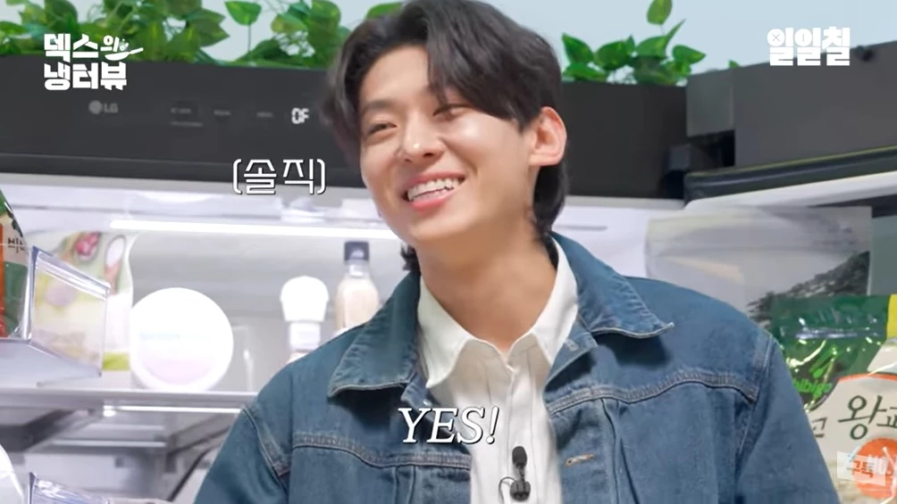 알파메일 덱스