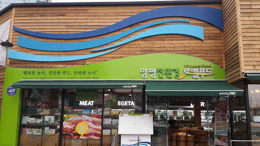 수세미 즙