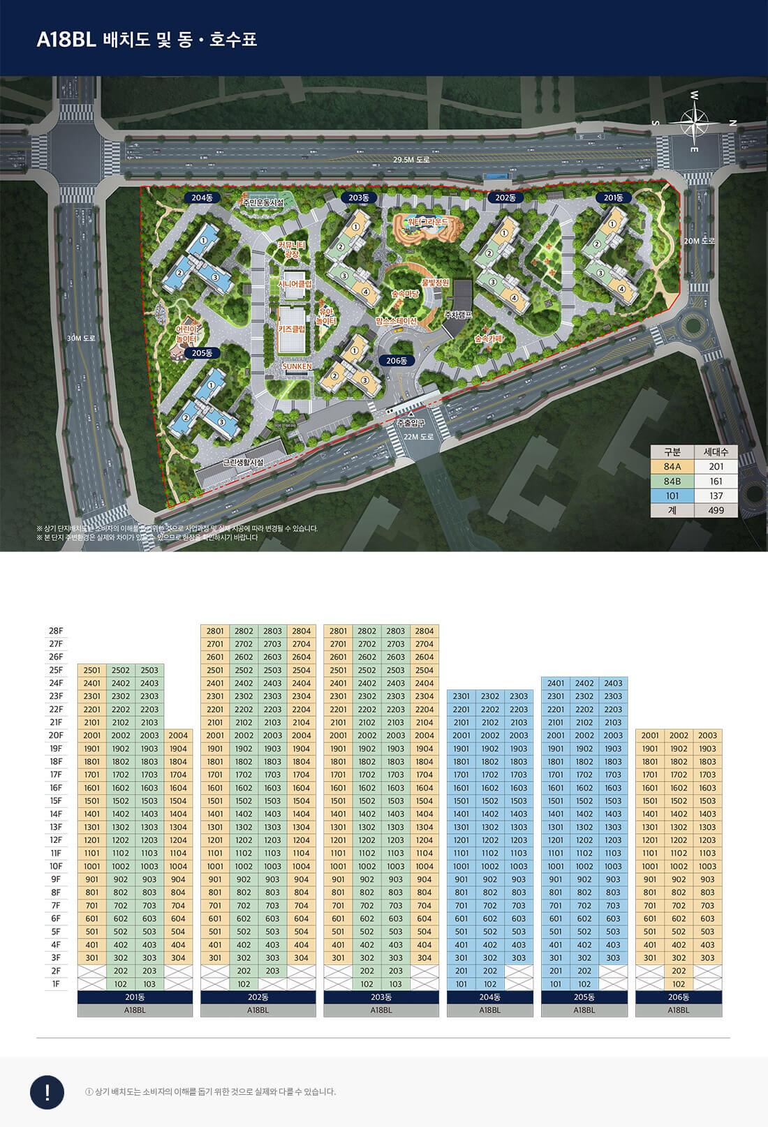 파주 운정 경남아너스빌 디원 줍줍 청약