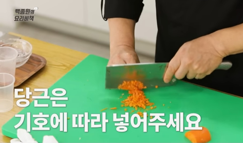 백종원 동그랑땡 레시피(추석음식)