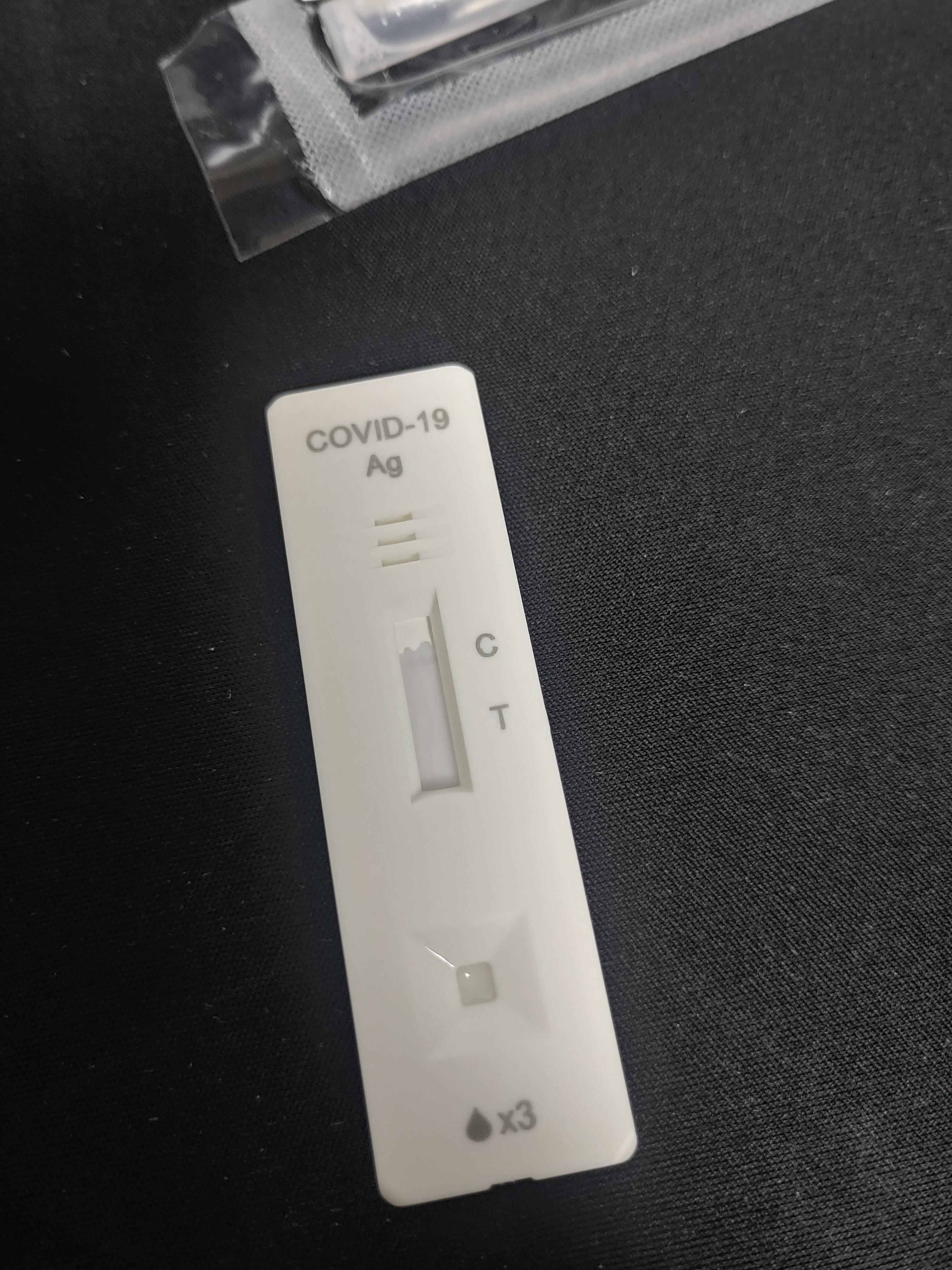 저렴한 자가진단키트