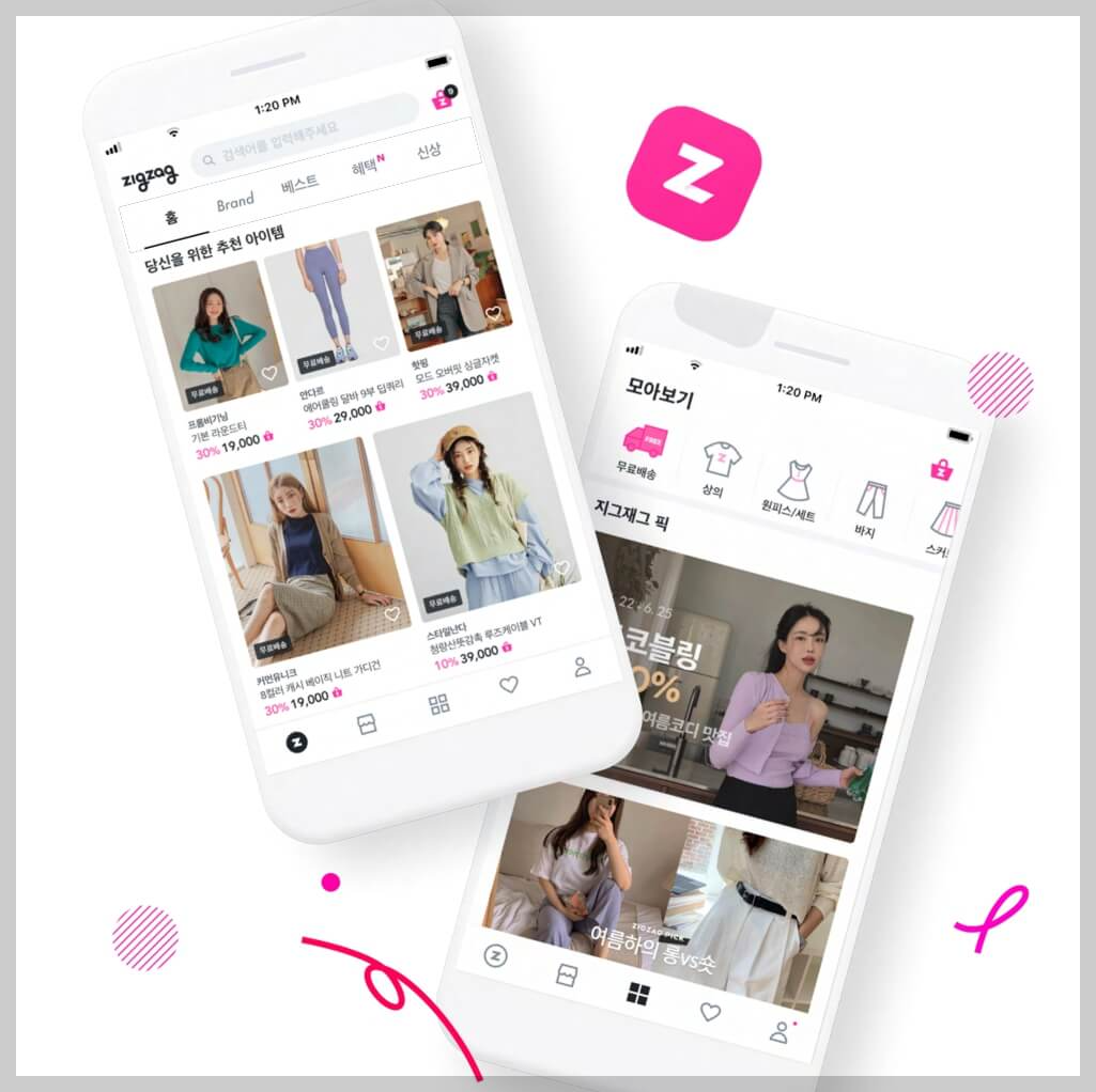 [지그재그] 카카오 스타일 파트너 센터 입점 신청 방법