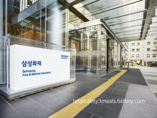 오랜역사 삼성화재