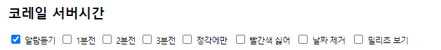 네이비즘 활용 꿀팁 정리
