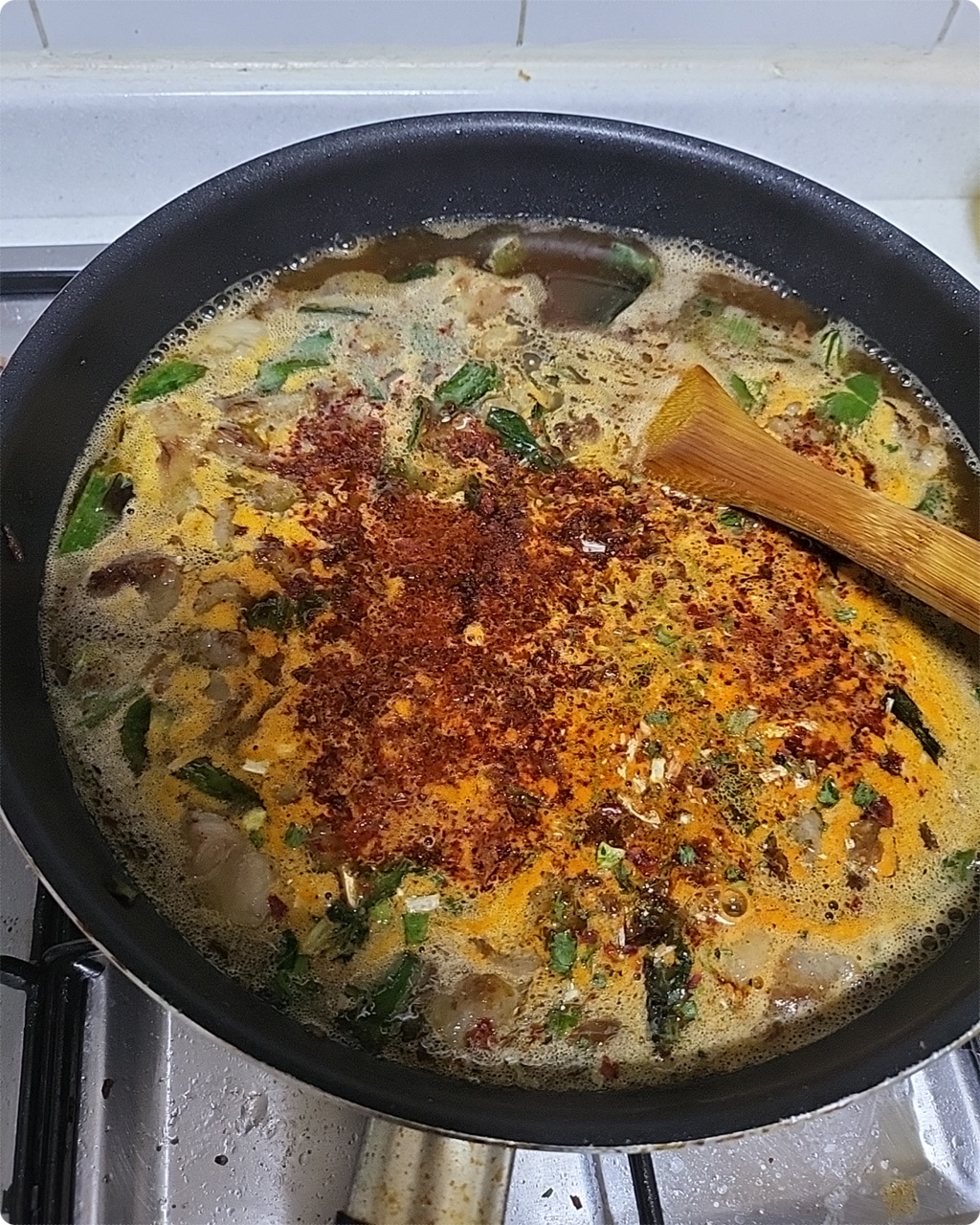 고춧가루 넣기