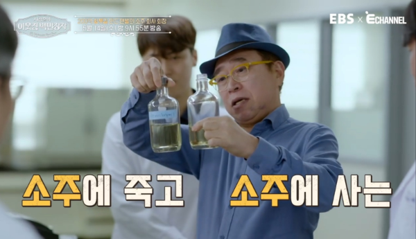 계족산 황톳길 백만장자