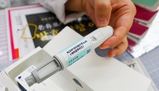 연합뉴스- 위고비