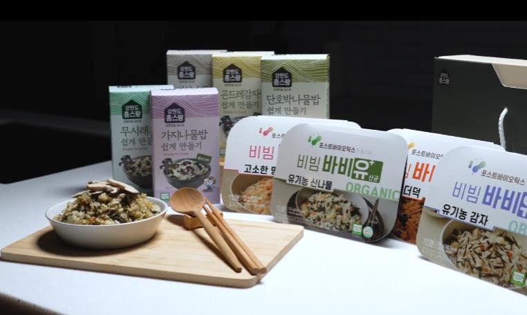 6시내고향 횡성 나물밥 식탁에 모두 올려 놓은 모습