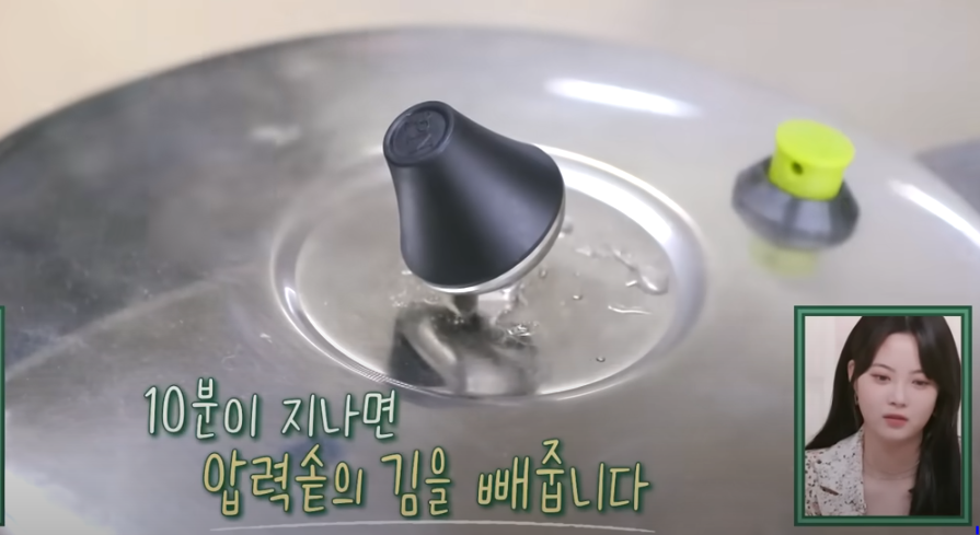 편스토랑 이찬원 묵은지 감자탕 재료 준비