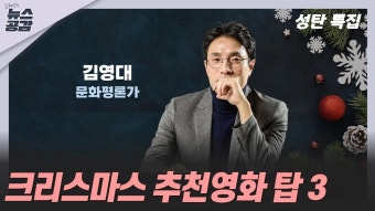 김영대 음악평론가