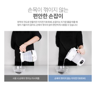 보아르 실리콘 포트 접힘 예시