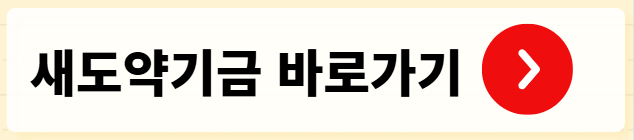 https://www.newleap.or.kr/
