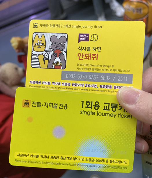 GTX-A노선 운정중앙역 요금, 주차장, 어린이 승차 팁