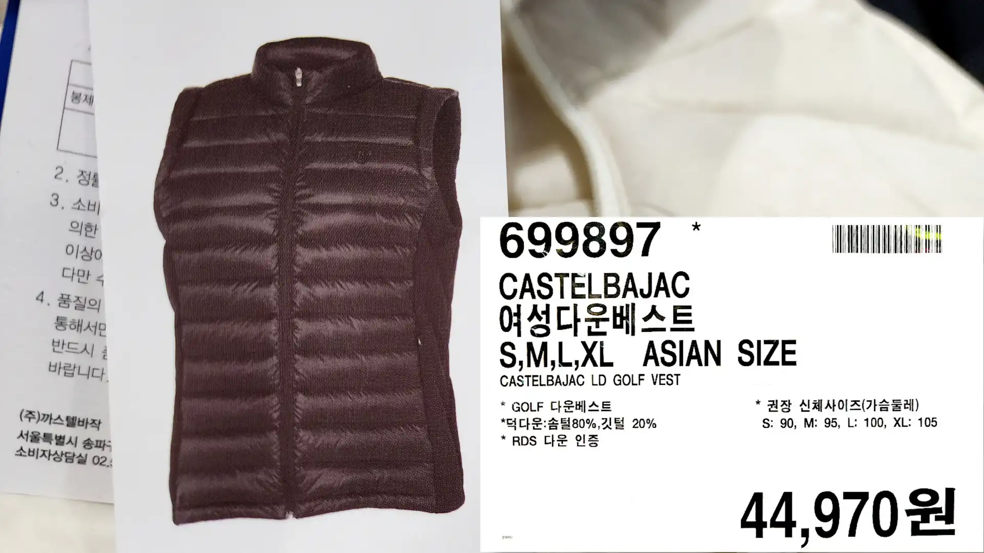 CASTELBAJAC
여성다운베스트
S,M,L,XL ASIAN SIZE
CASTELBAJAC LD GOLF VEST
* GOLF 다운베스트
*덕다운 솜털 80%, 깃털 20%
RDS 다운 인증
권장 신체사이즈(가슴둘레)
S: 90, M: 95, L: 100, XL: 105
44,970원