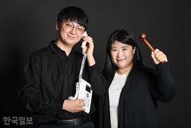 직장내 괴롭힘 처벌규정