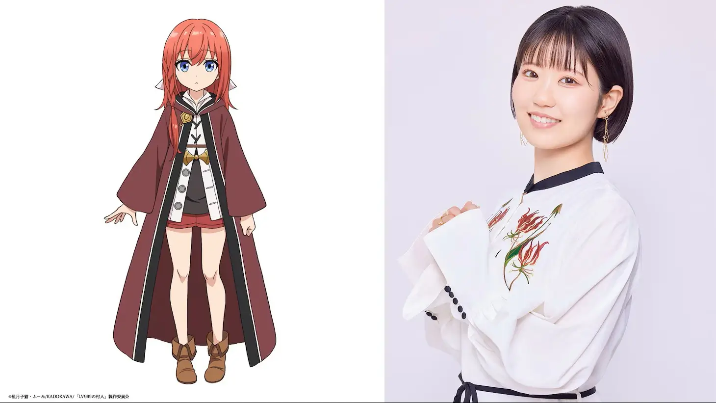 앨리스 (CV : 히가시야마 나오)