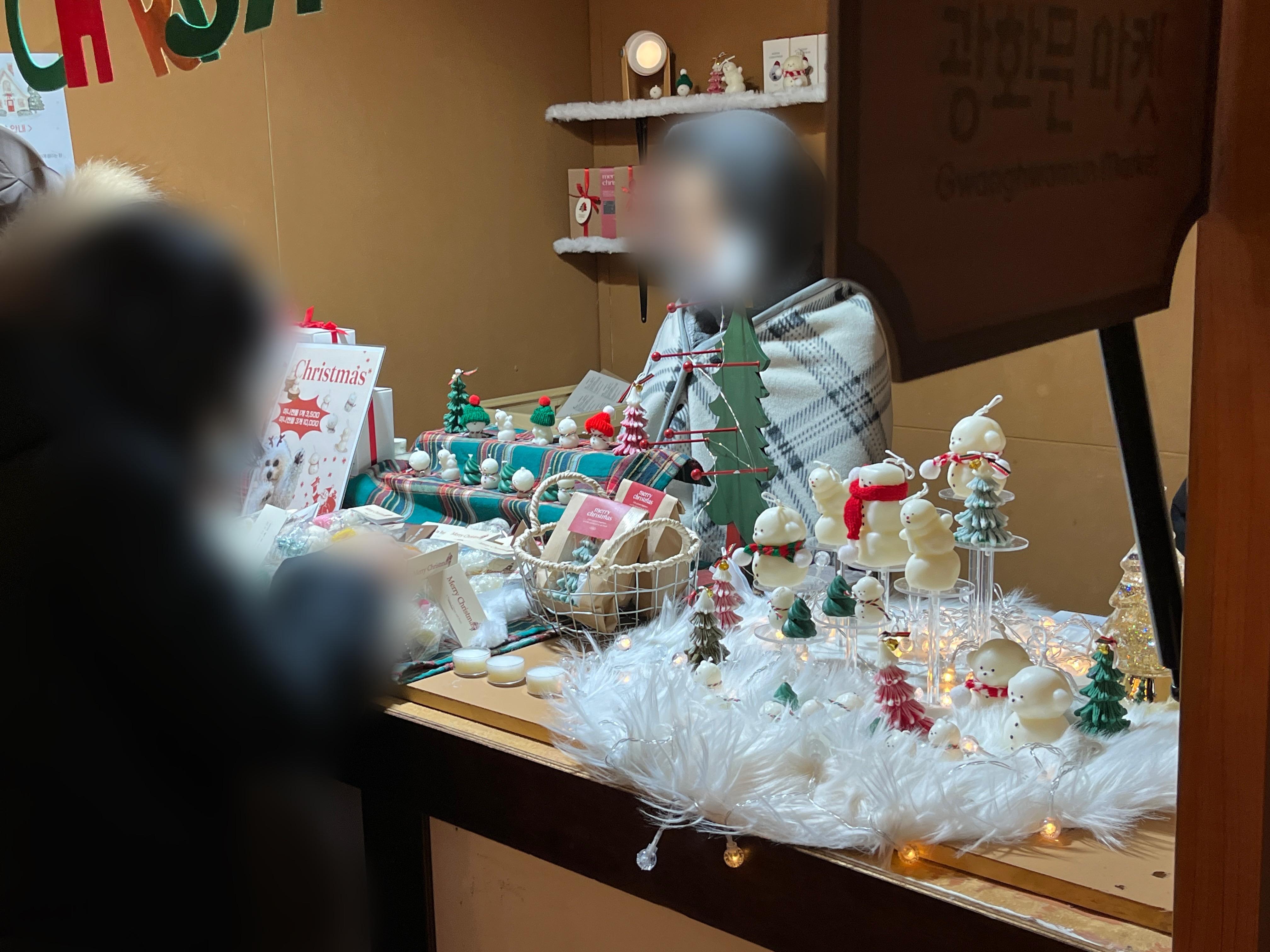 광화문 크리스마스마켓