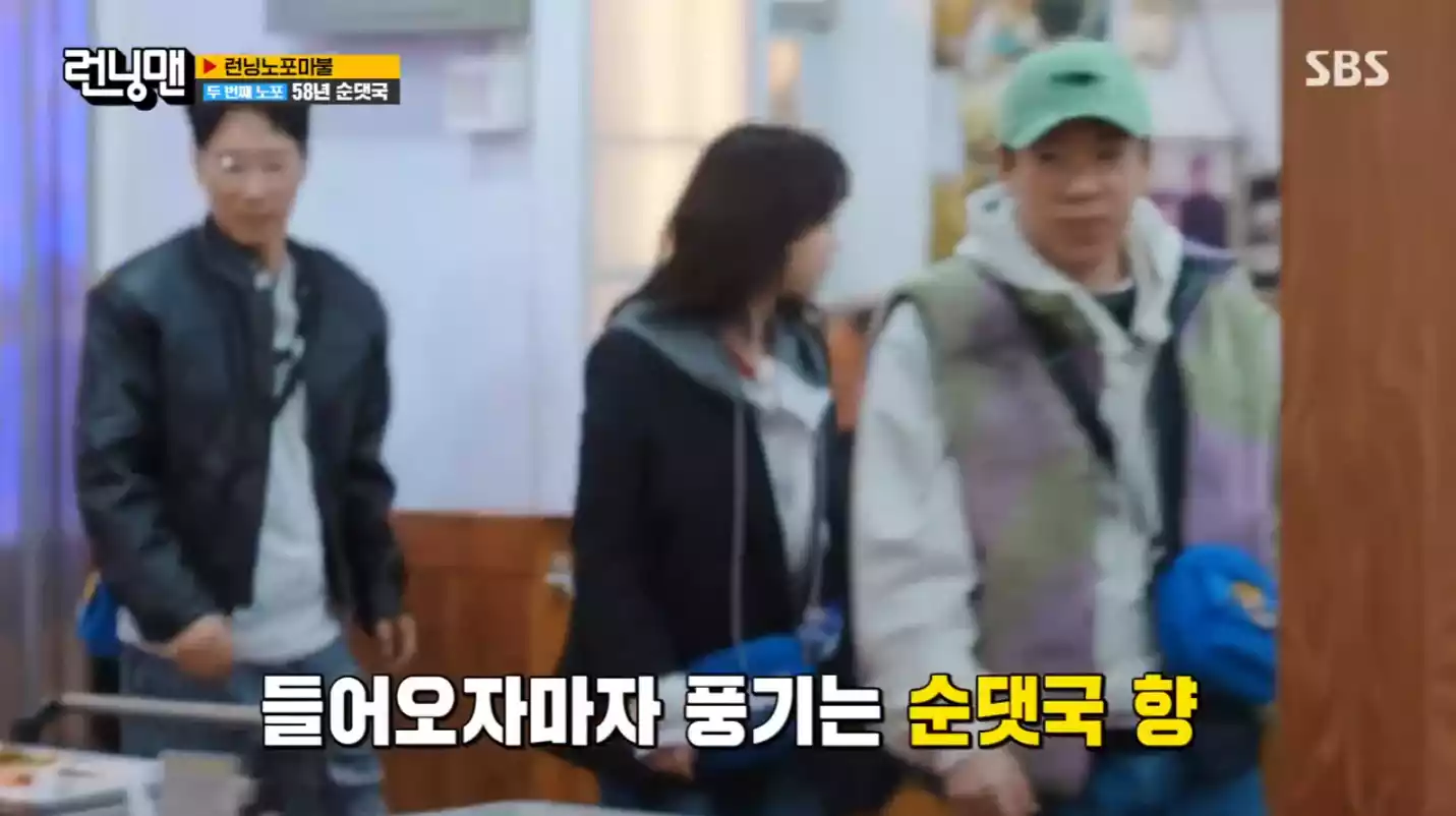 가게 안