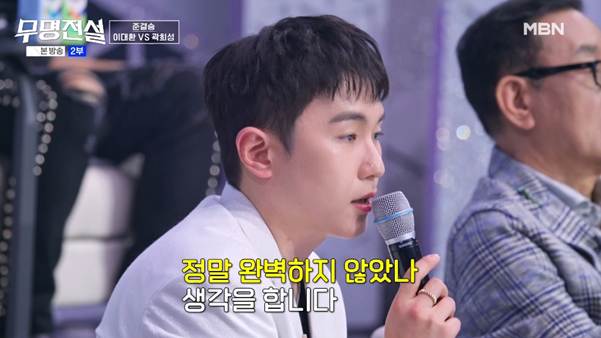 유명 가수들을 이기고 TOP10에 들었다는 무명 가수.jpg | 인스티즈