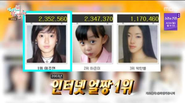 이주연 배우 나이, 프로필, 전참시 근황 총정리: 은행원 집안의 반전 재테크와 GD 열애설 언급까지