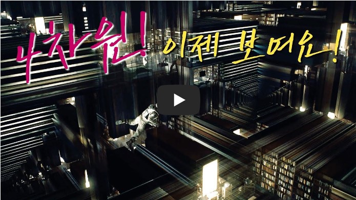 과학 관련 유튜버 순위 TOP 10 5