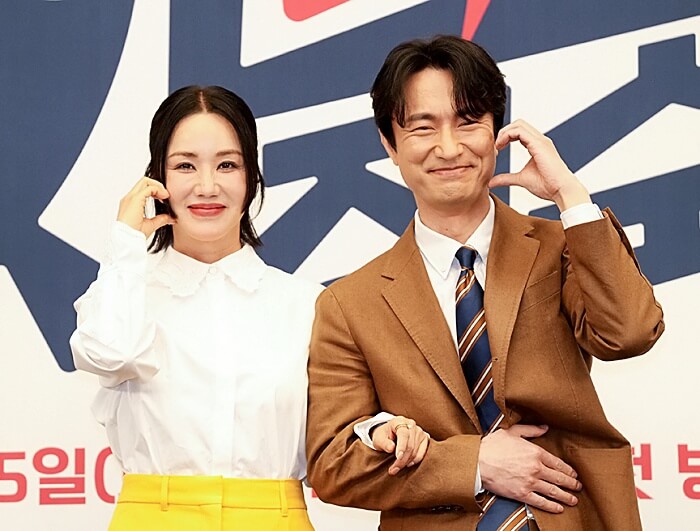 엄정화-김병철-서-있는-모습