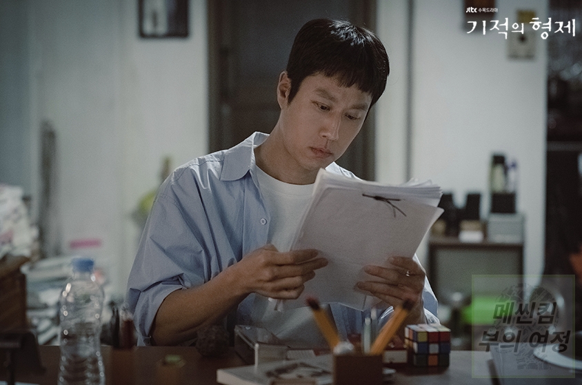 기적의 형제 베스트 사진