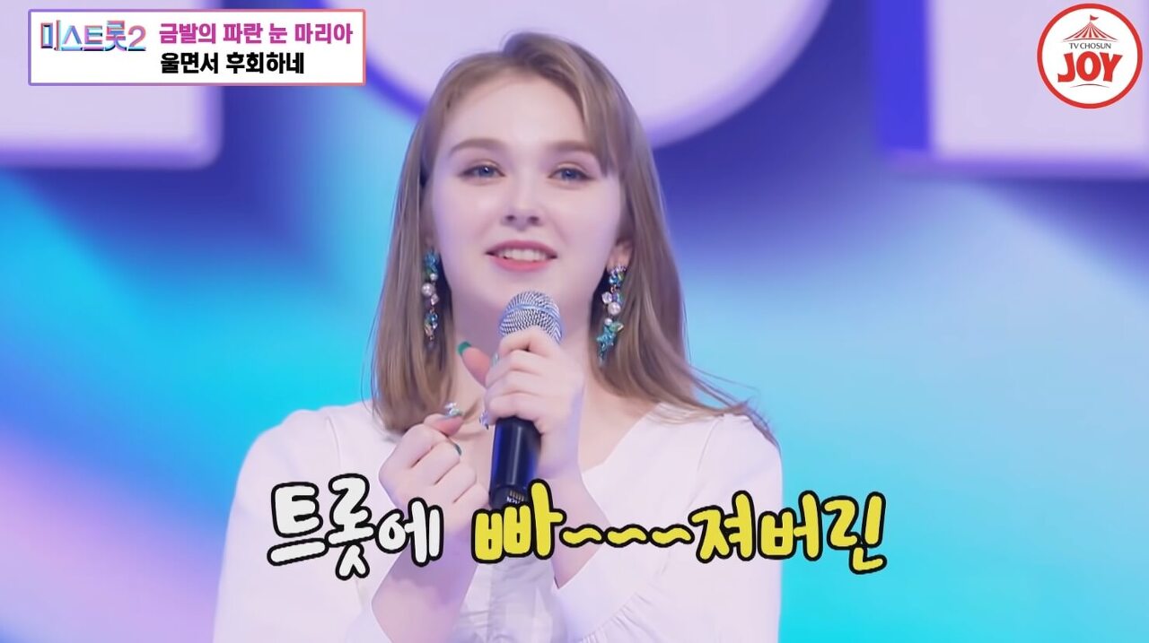 마리아4