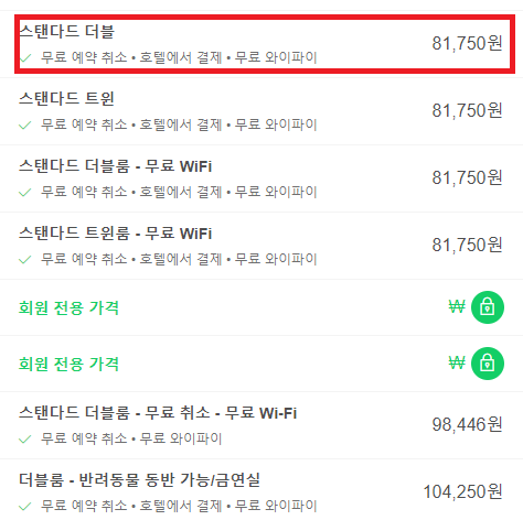 라마다 호텔 평창 1박 64,000원 프로모션 (~01.19) + kkday 1만원 할인쿠폰