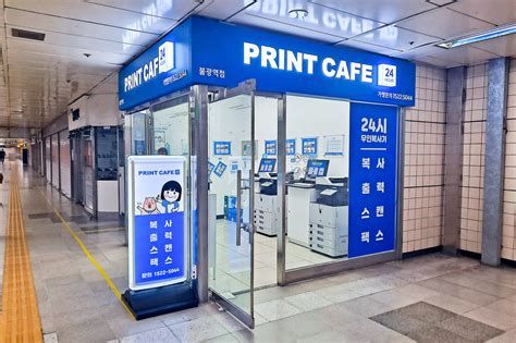 무인샵