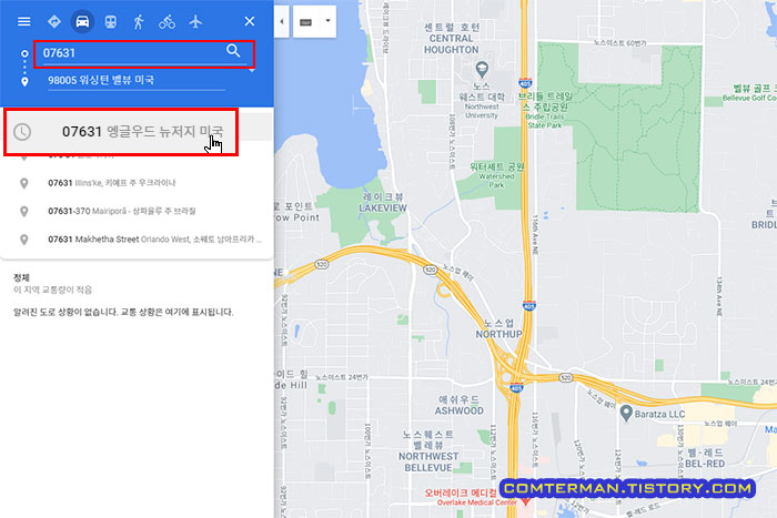 구글 지도 해외 우편번호 검색