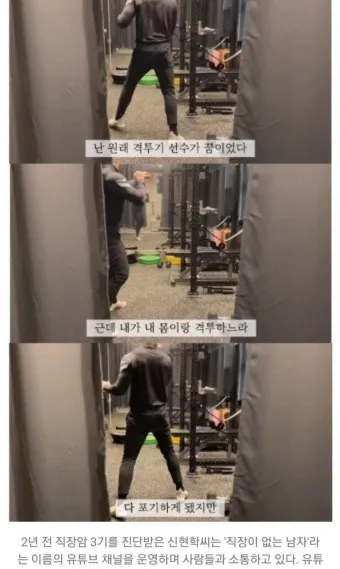 수술 후 환자 위로 메세지 응원 문구 감동 100선_8