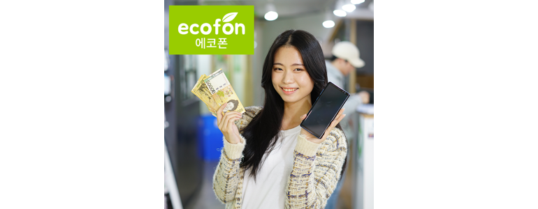 의정부시 중고폰