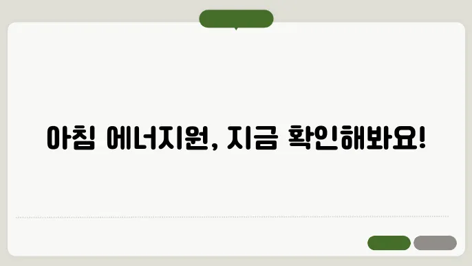 아침에 먹으면 좋은 음식 추천