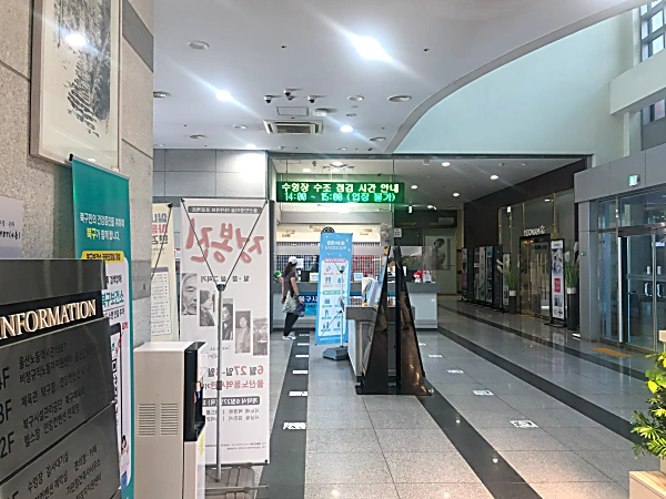 1층 수영장 안내데스크