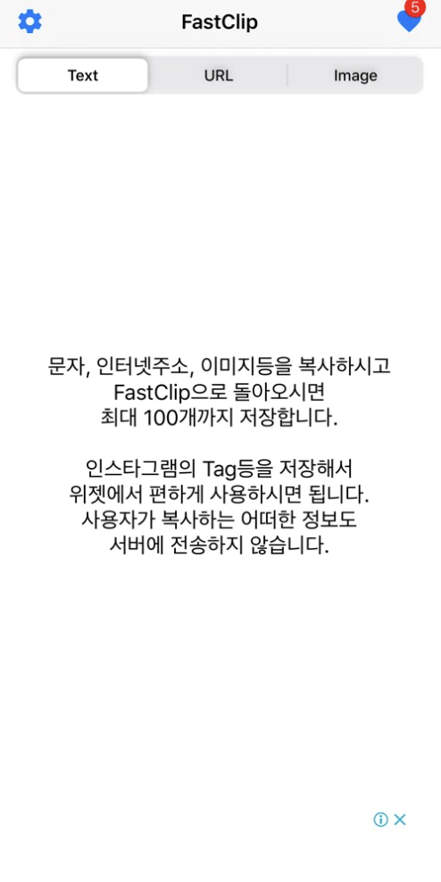 아이폰 유튜브 영상 다운로드