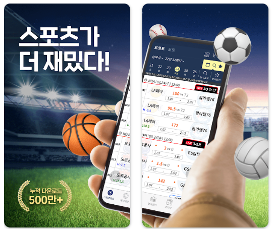 MLB 문자 중계