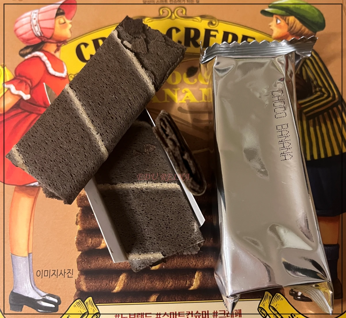 노브랜드-초코바나나크레페-과자단면