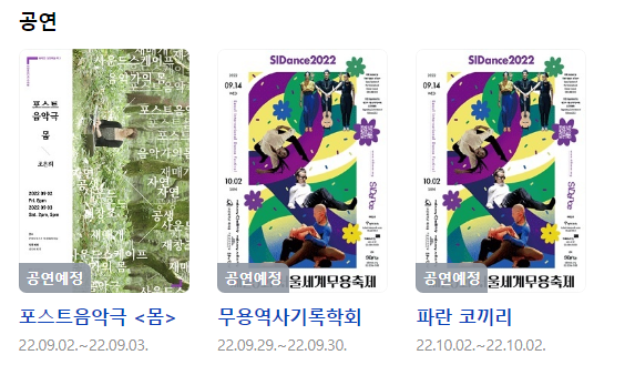 문화비축기지